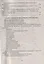 Инновационная деятельность по использованию мультимедиа в образовательной деятельности. Методические  рекомендации и инструкции по созданию web-ориентированных интерактивных тренажеров. Обучающие видеоролики в мультимедийном приложении. ФГОС (+CD) — 2645478 — 3