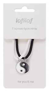 Набор парных браслетов с подвеской Инь-ян (текстиль, металл) (12-04407-B64) (Lafilaf)