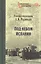Под небом Испании — 2553249 — 1