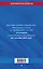 ФЗ "О полиции" по сост. на 01.10.25 / ФЗ №3-ФЗ — 3118691 — 2