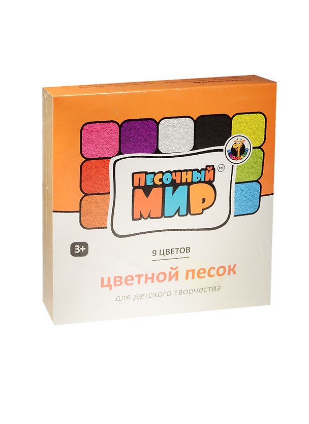 Набор цветного песка Песочный мир (9 цветов) (501) (3+) (упаковка) 2535519 — 1