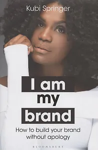 I am my brand