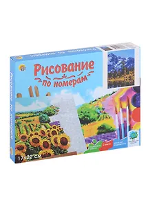 Холст с красками по номерам "Заснеженные горы недалеко от озера", 17 х 22 см