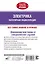 Электрика. Популярная энциклопедия — 2565512 — 2