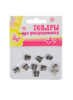 Набор бусин "Бабочки" 15 гр. размер 1 шт 0,8*0,8*0,3 830692 2434076