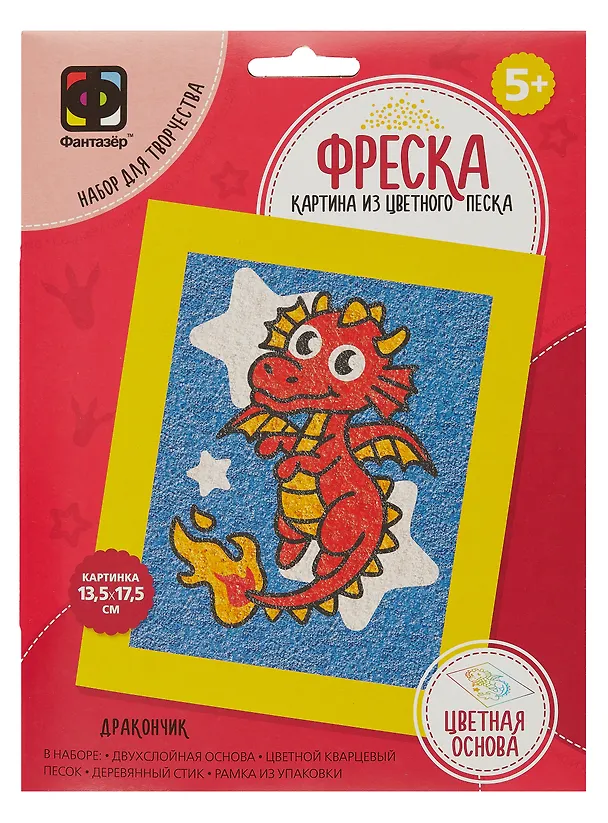 Набор для творчества. Картина из цветного песка. Фреска Веселый зоопарк "Дракончик" 3034611 — 1
