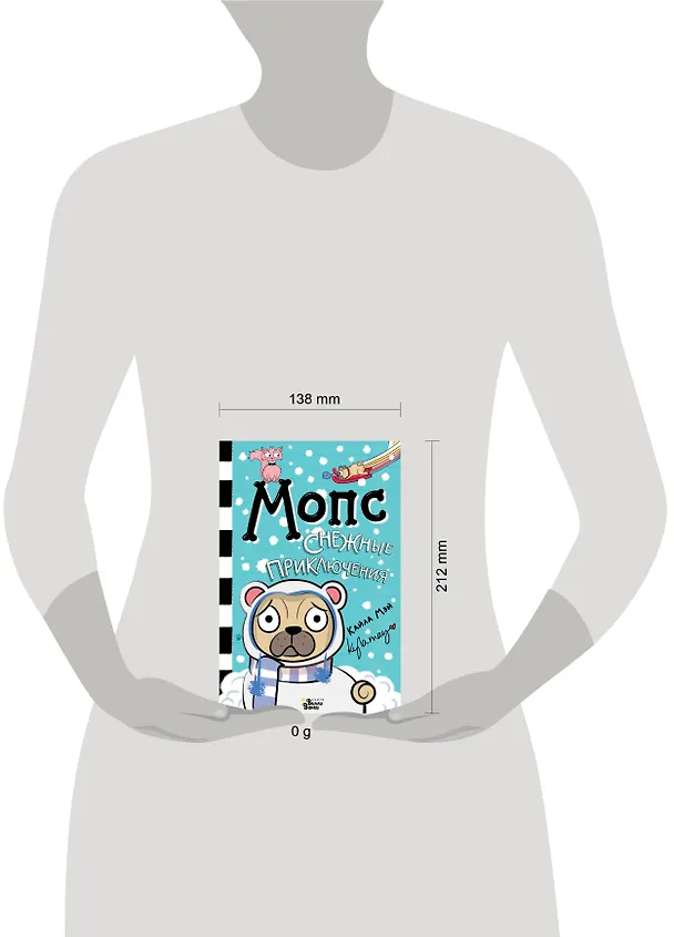 Книга Мопс. Снежные приключения (Кайла Мэй) — 4