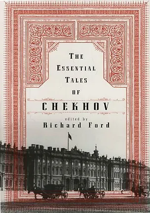 Книга Essential Tales of Chekhov, The Chekhov, Anton (Ричард Форд)