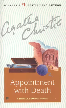 Appointment with Death — 2131454 — 1