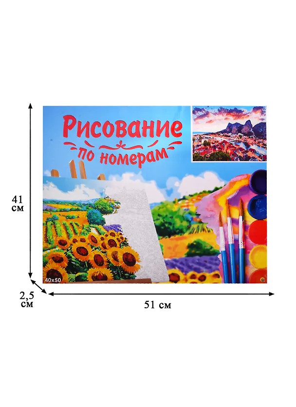 Набор для раскрашивания по номерам ТМ Рыжий Кот Холст с красками 40х50см ГОРОД ОМИШ, ХОРВАТИЯ (Арт. Х-6595) 2809012 — 3