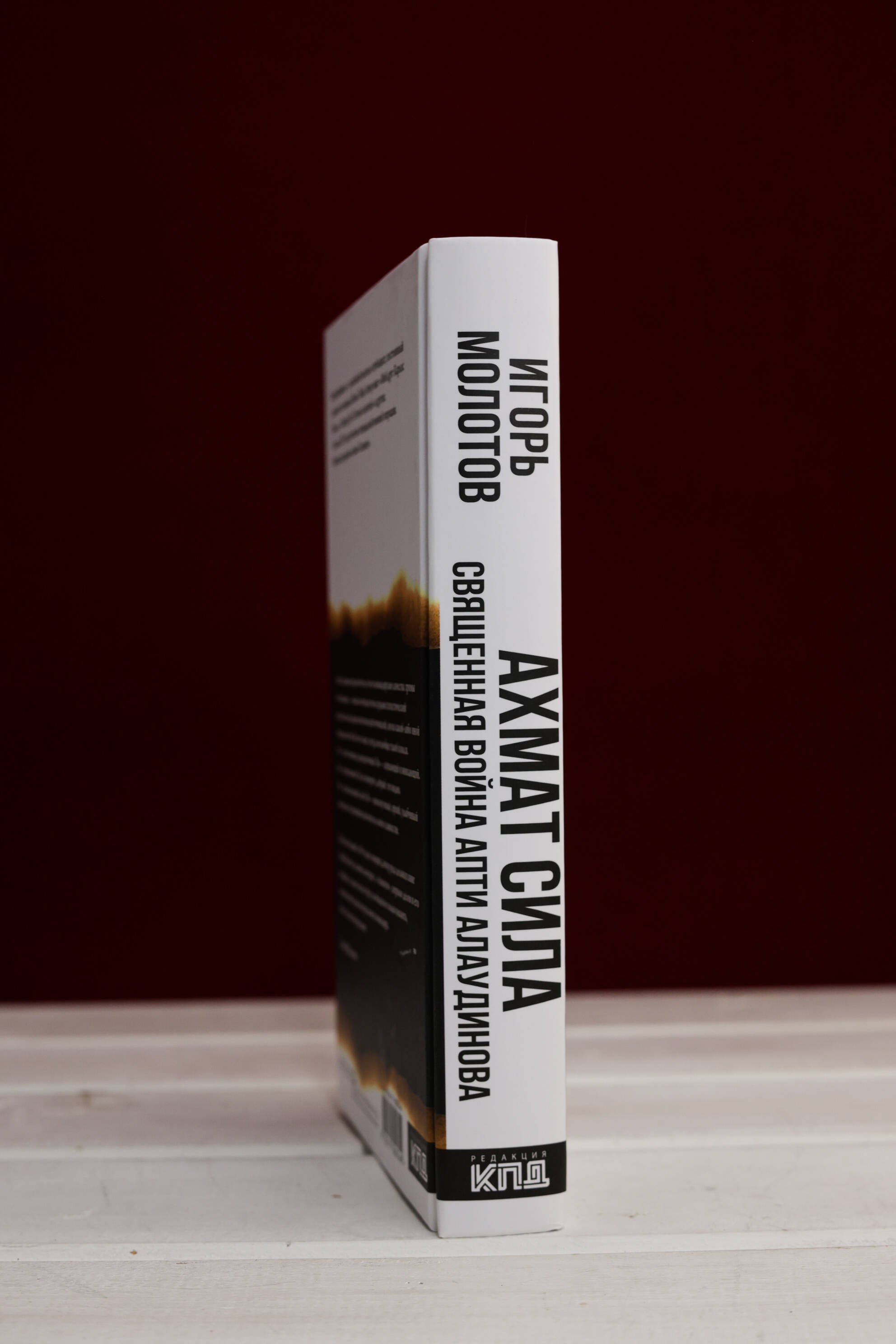 Изображение бумажной книги