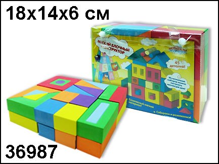 Конструктор блочный (мягк) (36987) (45 дет.) (Пирамида открытий) 2253709 — 1