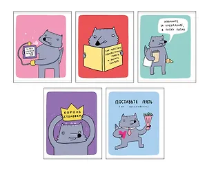 Тетрадь в клетку Listoff, "Волк Енотов (Эксклюзив)", 96 листов