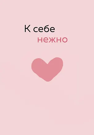 Обложка для паспорта от Ольги Примаченко. К себе нежно 2974524