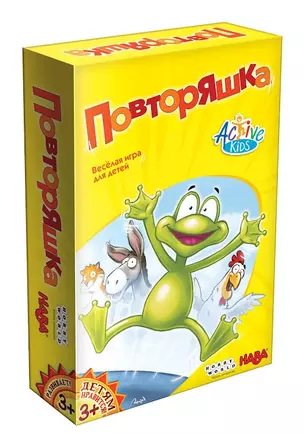 Настольная игра Hobbyworld Повторяшка 915099 — 2748179 — 1