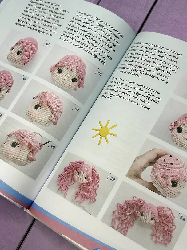 Книга Игрушки-подружки крючком. Амигуруми (Елена Бондаренко) — 11