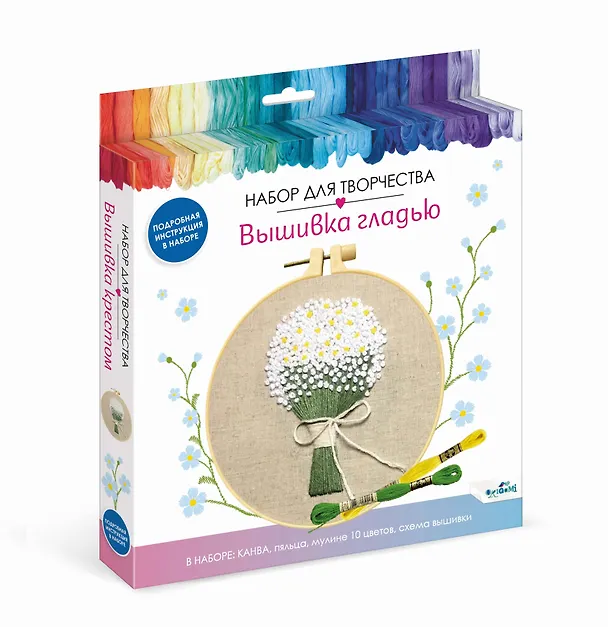 Набор для творчества. Вышивка гладью "Букет ромашек" 2953996 — 1