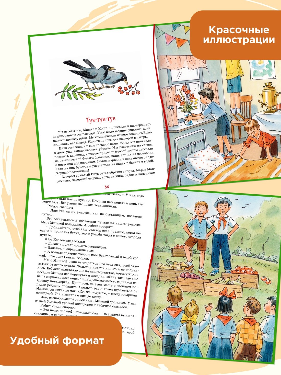 Изображение бумажной книги