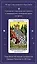 Таро Уэйта обучающее. Колода с подсказками на картах (78 карт, руководство Эдуарда Леванова по QR-коду) — 3131264 — 2