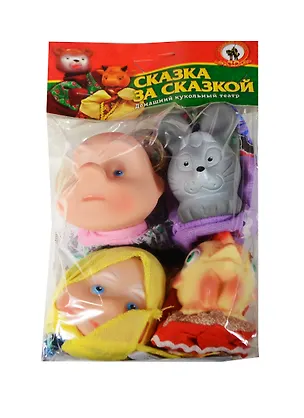 Кукольный театр Курочка Ряба (11092) 2239842