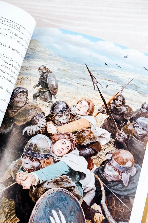 Книга Возвращение короля. Второе издание с иллюстрациями Дениса Гордеева (Джон Рональд Руэл Толкин) — 15