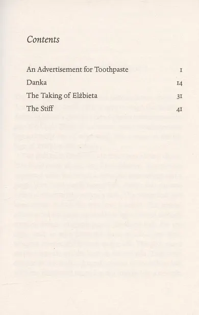 Книга An Advertisement for Toothpaste (Ryszard Kapuscinski) — 2