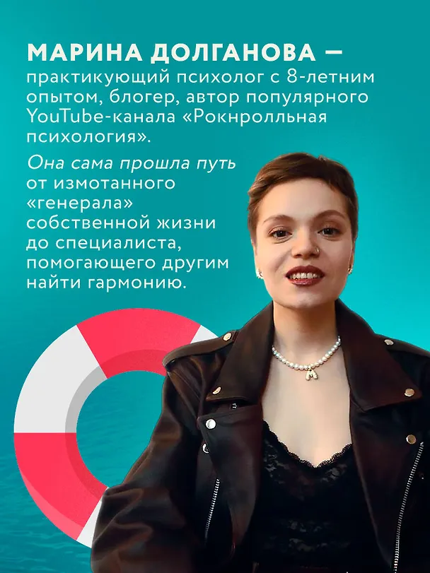 Книга Живи в своем темпе. Как выйти из гонки за успехом и найти свой уникальный ритм (Марина Долганова) — 8