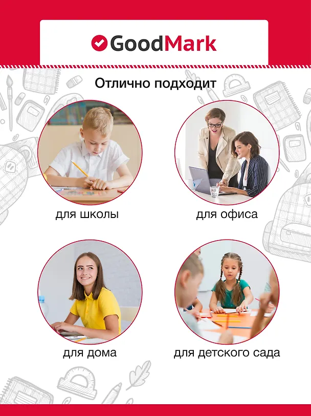 Карандаш GoodMark, Neon, чернографитный HB с ластиком, в ассортименте 236092 — 6