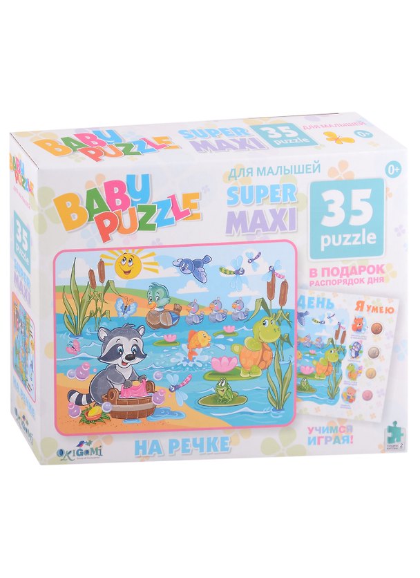 Пазл «На речке» 35 элементов, с плакатом, Baby Games 332314 — 1
