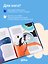 Комплект - Для детей про изобретателей 7-9 лет — 3175786 — 3
