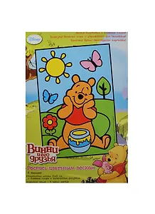 Набор д/детского творчества Росмэн Росп.цв.песком "Винни" 17*25см тм Дисней 23901