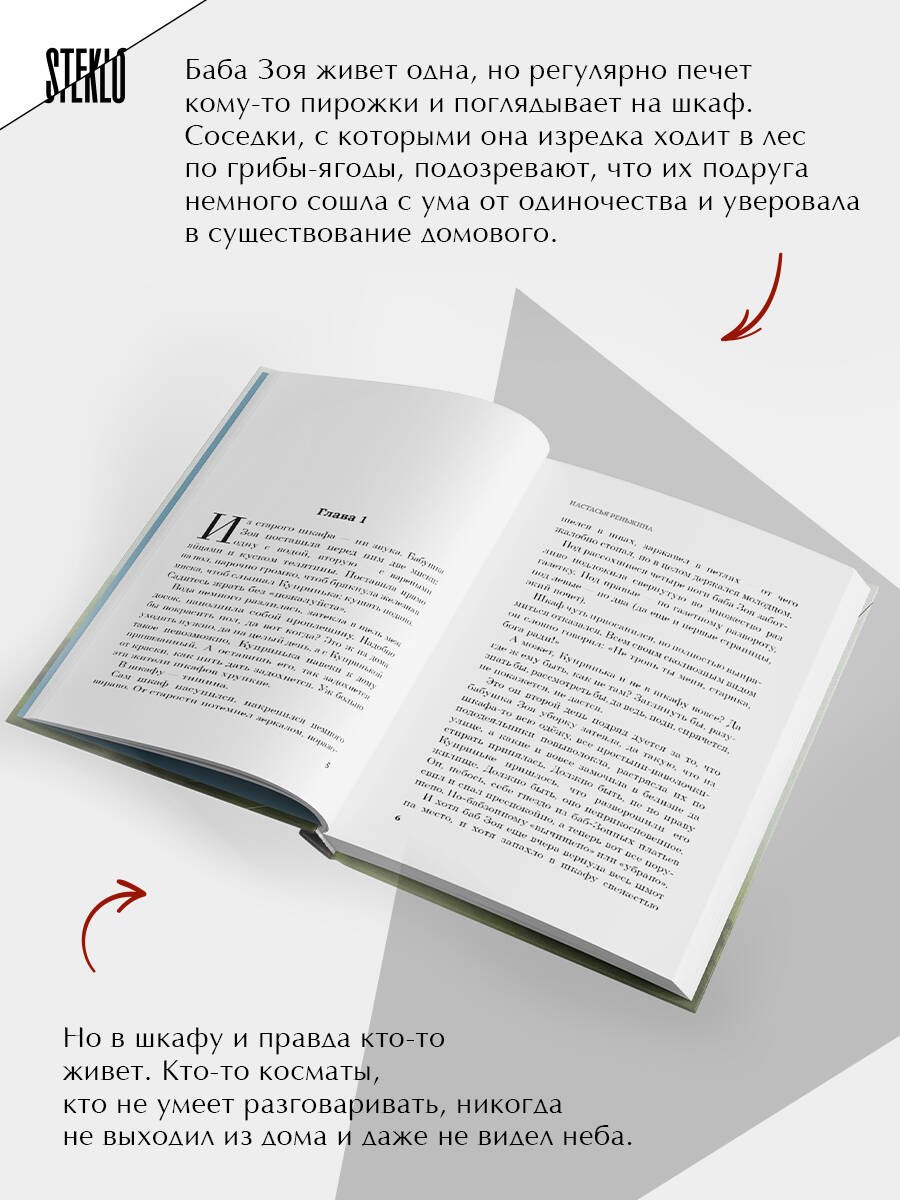 Изображение бумажной книги