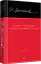 Полное собрание стихотворений и поэм. В 4 томах. Том 4 — 3099743 — 2