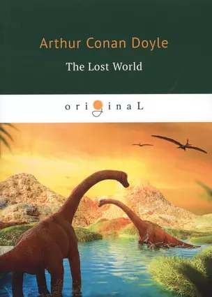 The Lost World = Затерянный мир: на английском языке — 2653623 — 1