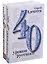 40 уроков русского Роман-эссе 2тт. (компл. 2кн.) (упаковка) Алексеев — 2524600 — 2