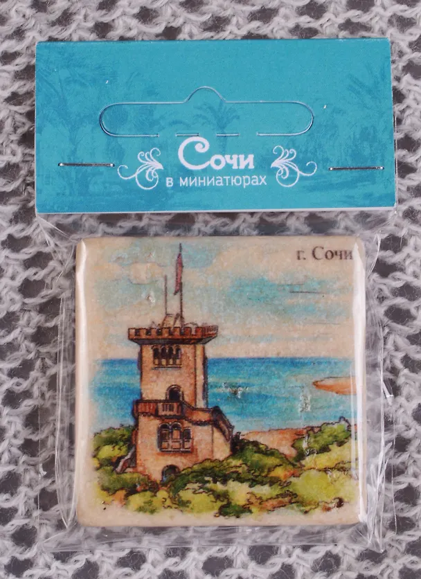Магнит на камне Сочи Гора Ахун (22Sch01) 2588685 — 1