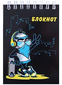 Блокнот А7 40л кл. "МОДНЫЙ БАЛЛОНЧИК" гребень, сплошной глянц.УФ-лак