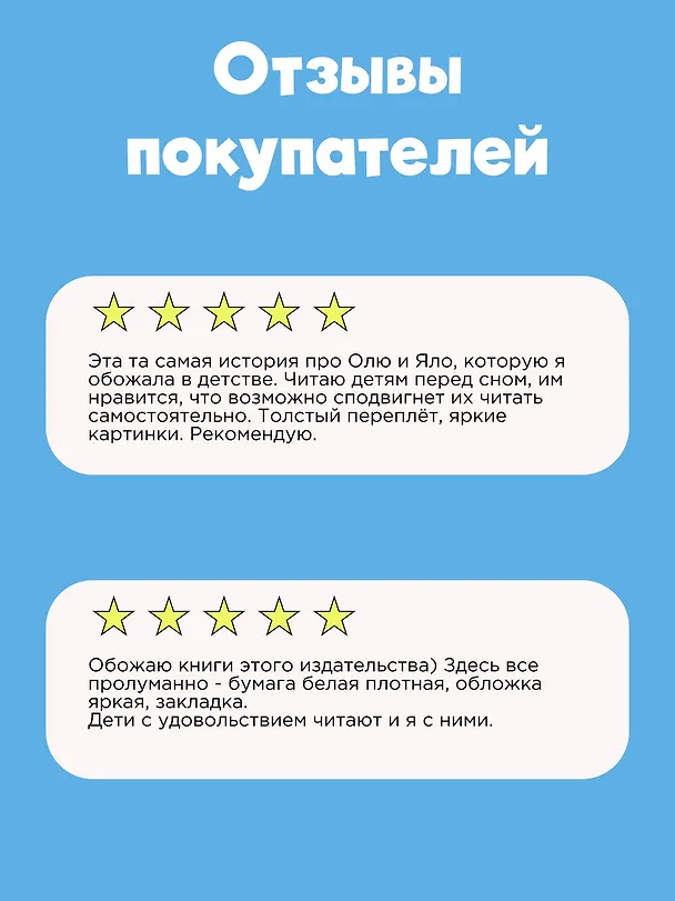 Книга Королевство кривых зеркал (Виталий Губарев) — 5