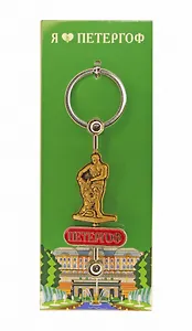 Брелок вертушка Петергоф [КЕ1-00159]