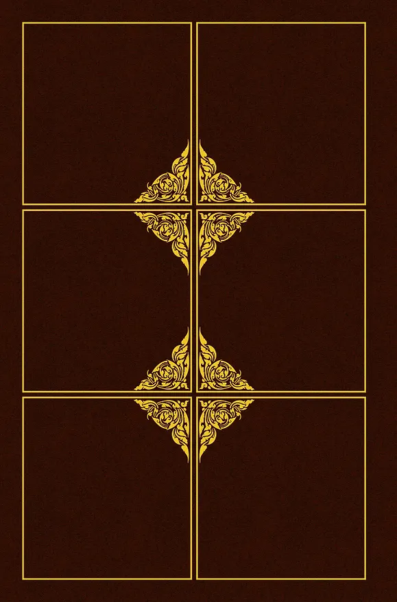 Книга Кодекс Братана (Барни Стинсон) — 2