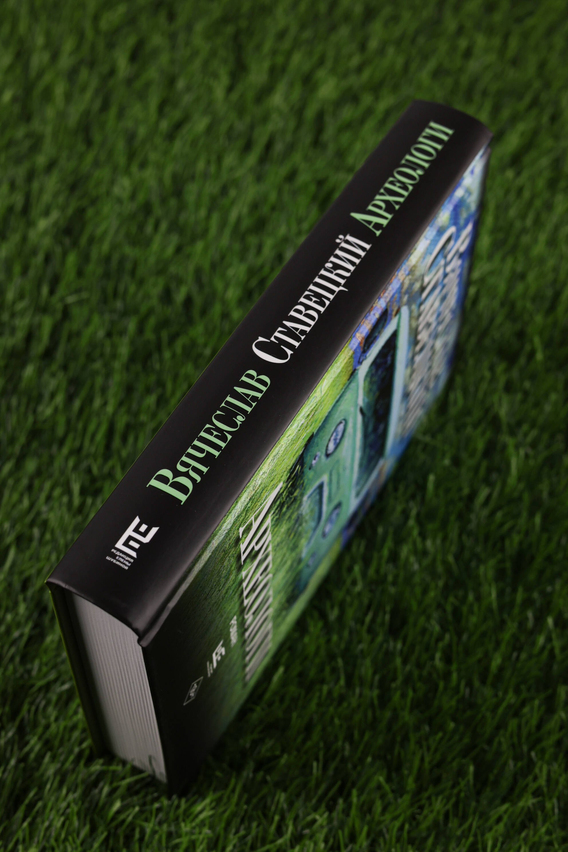 Изображение бумажной книги