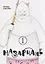 Мазариане. Том 1 (Mazarian). Манга — 3131952 — 1