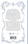 Грозовой перевал — 3173443 — 2