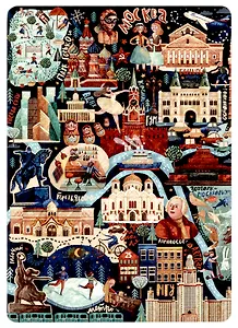 ГС Открытка Карта Москвы (1083041)