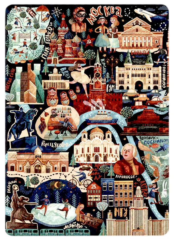 ГС Открытка Карта Москвы (1083041) 2937716 — 1