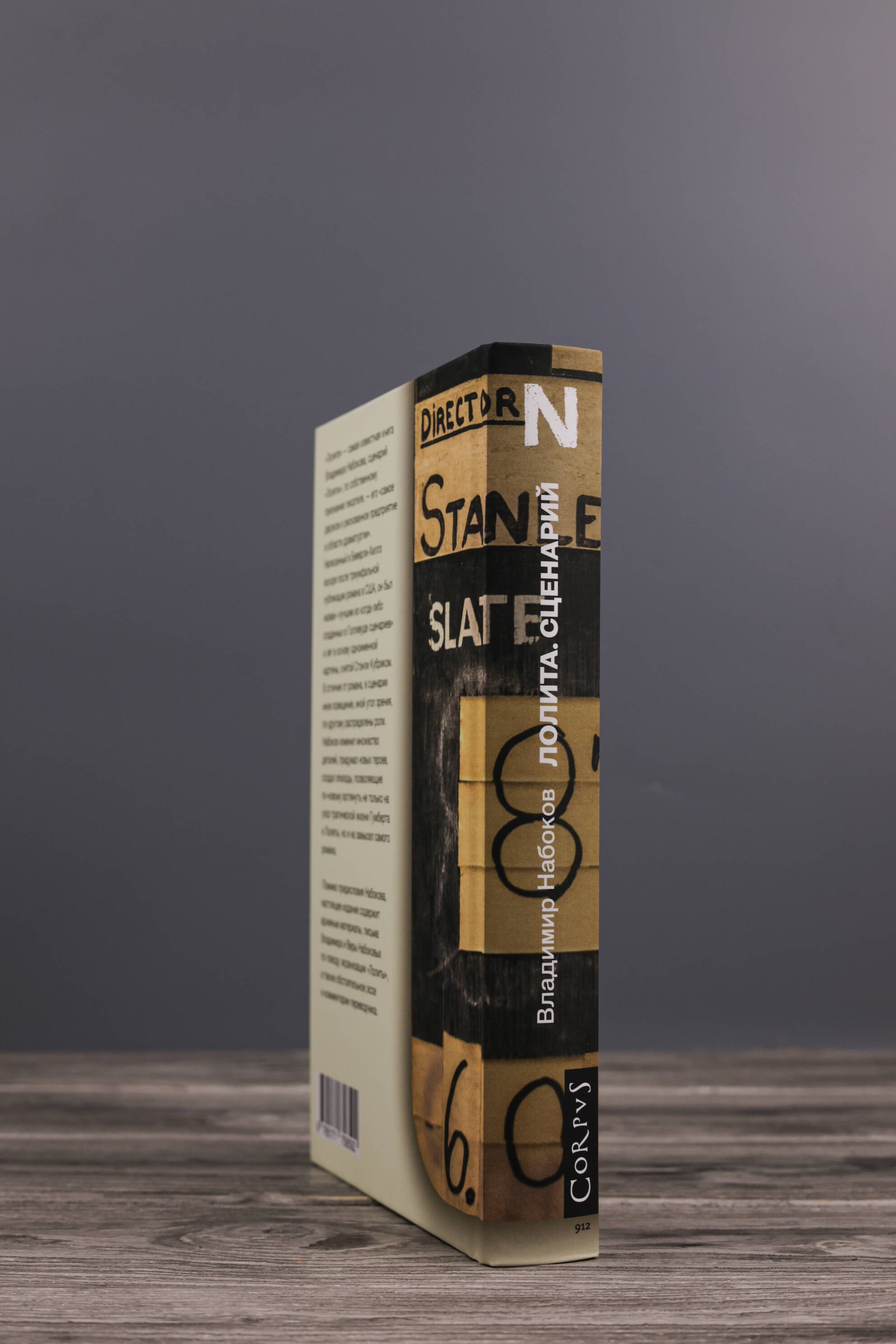 Изображение бумажной книги