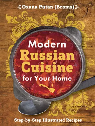 Modern Russian Cuisine for Your Home — 2526255 — 1