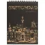 Скетчбук «Город» 80 листов, А4 — 249956 — 2