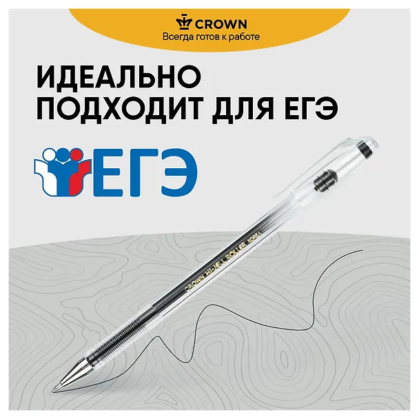 Гелевая ручка черная 0,5 мм, Crown 200070 — 3