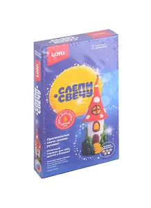 Набор для творчества Lori. Слепи свечу "Домик-грибок"